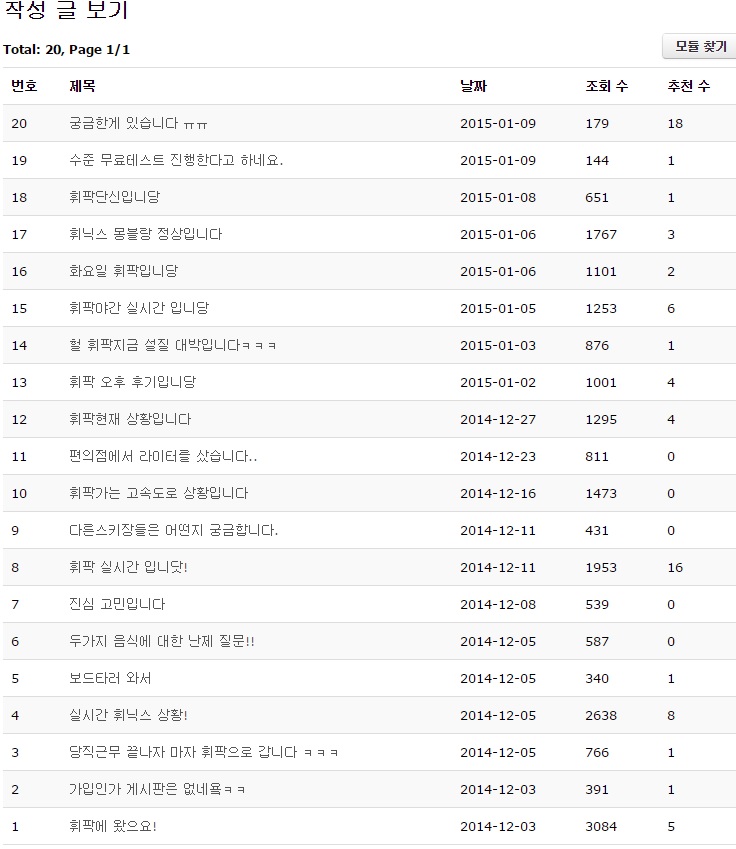 왜이제야해주시는거에요.jpg