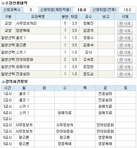 jbnu_ac_kr_20110808_141627.jpg