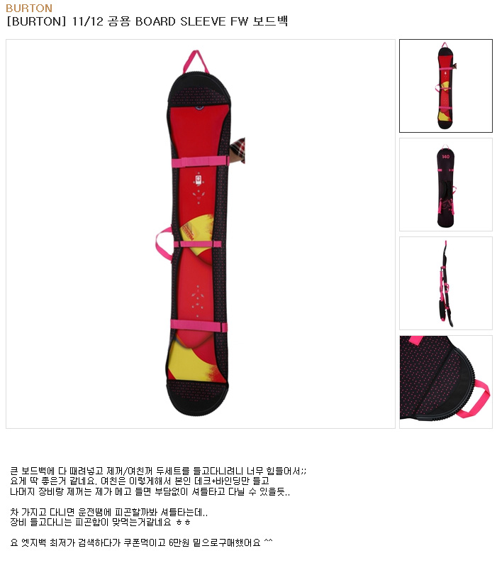 edgebag.jpg