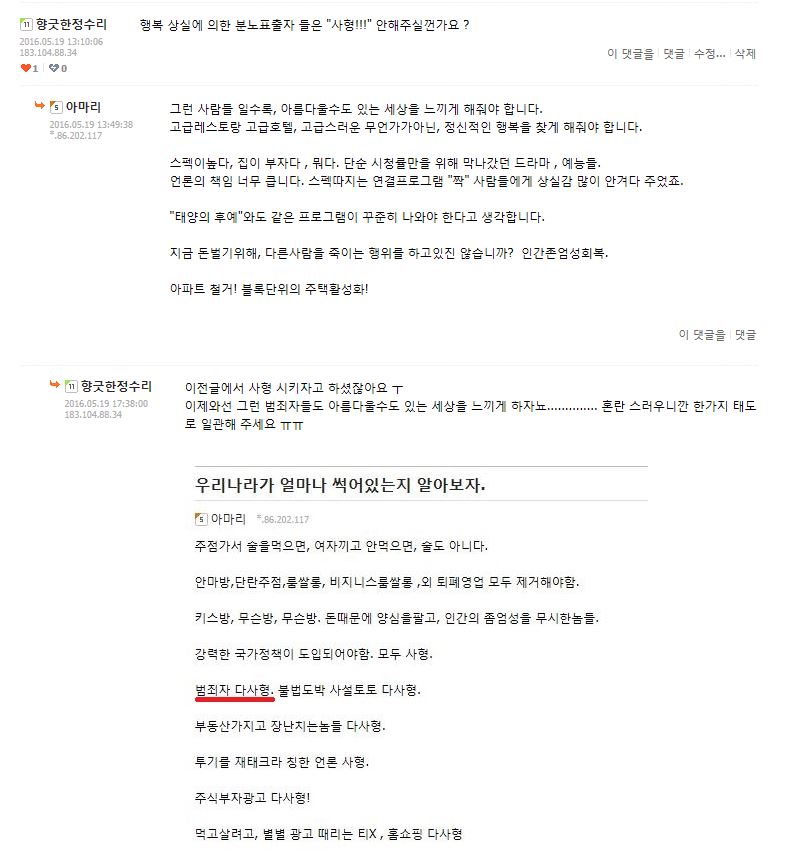 아마리.JPG