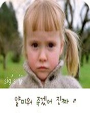 메)얄미워죽.jpg