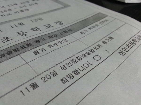 re20141114_081551.jpg