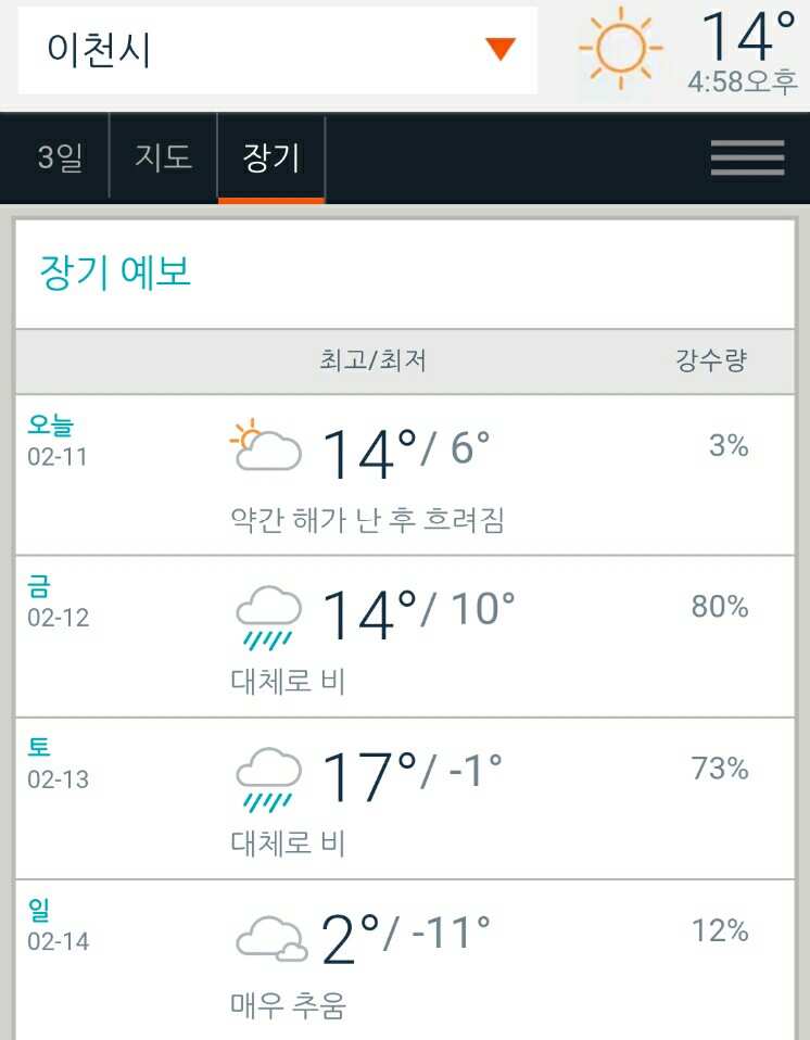 이번주.jpg