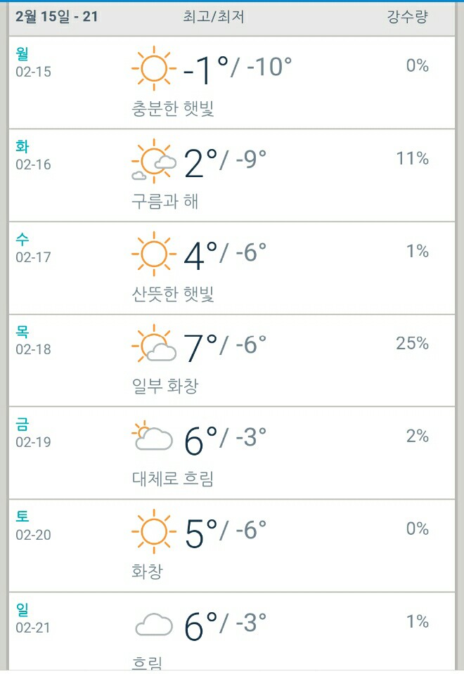 다음주.jpg