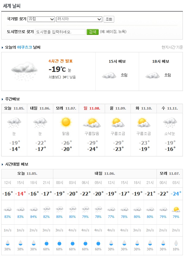 naver_com_20151105_111341.jpg