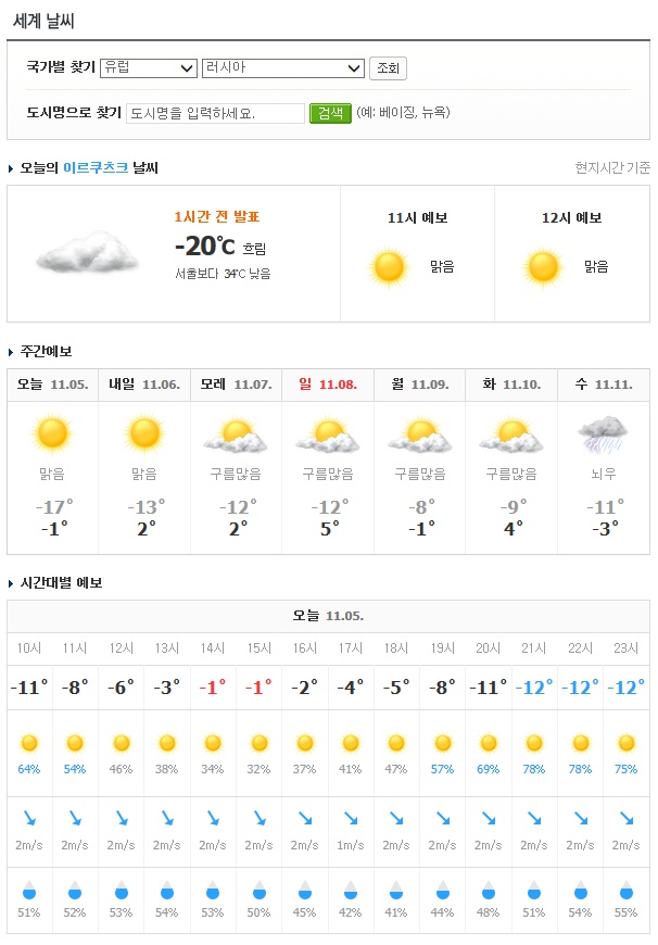 naver_com_20151105_111456.jpg