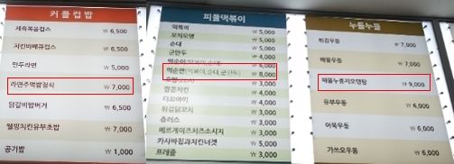 menu01-horz.jpg