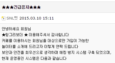 공지.jpg