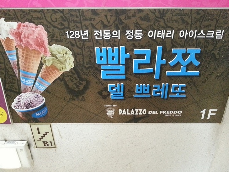 20130315_115336.jpg