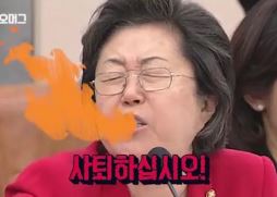 사퇴하세요불뿜는버젼.jpg