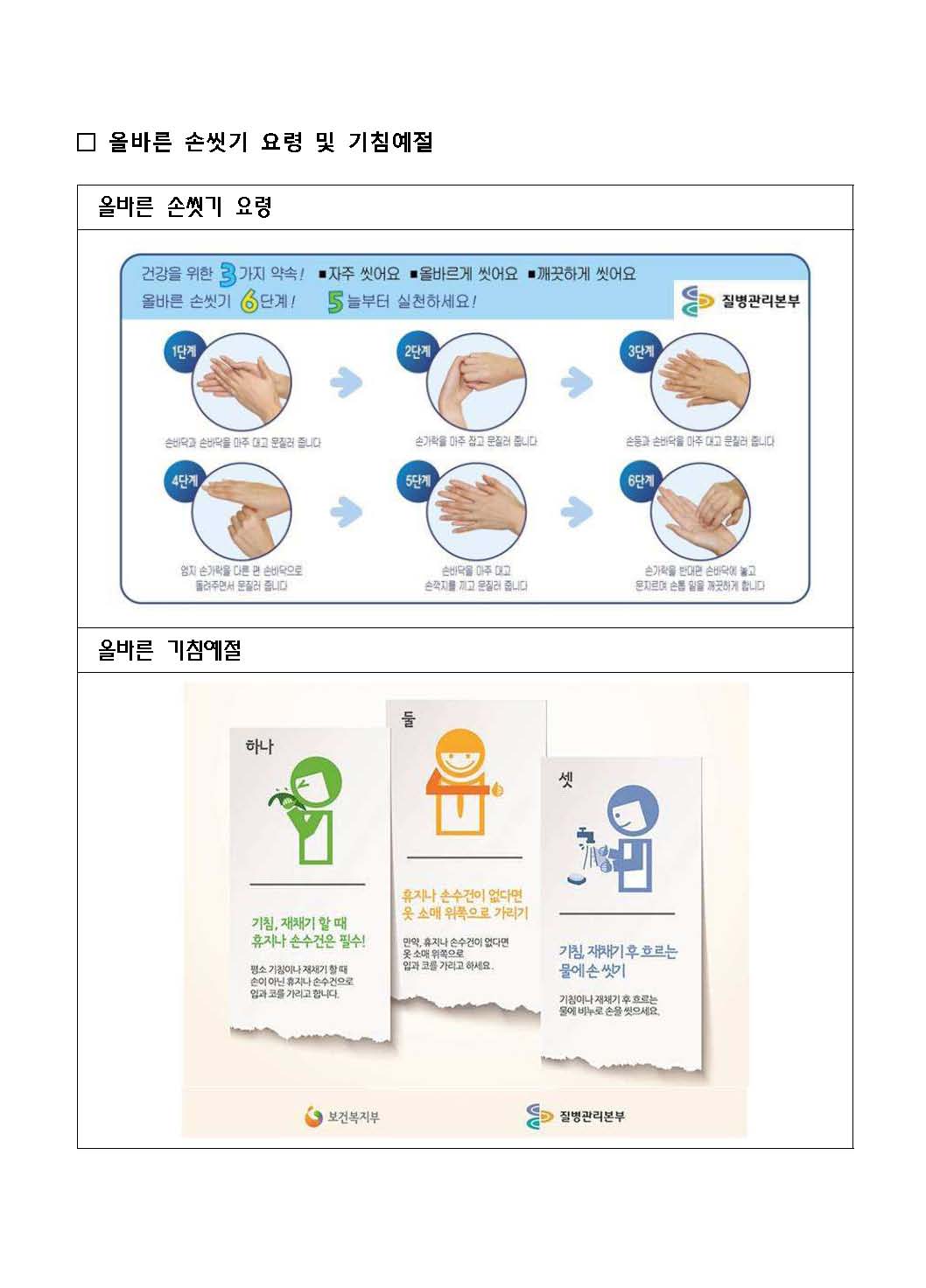 a14_페이지_4.jpg