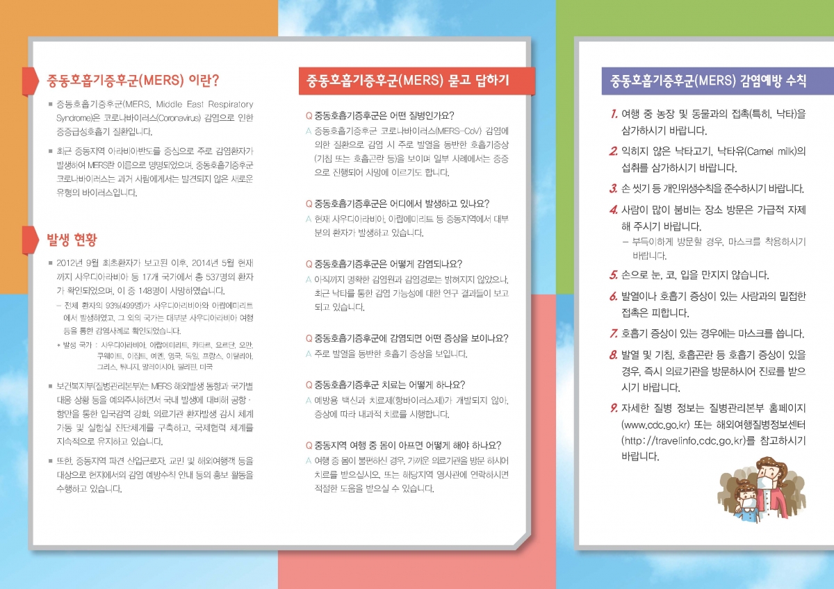 a3_페이지_2.jpg