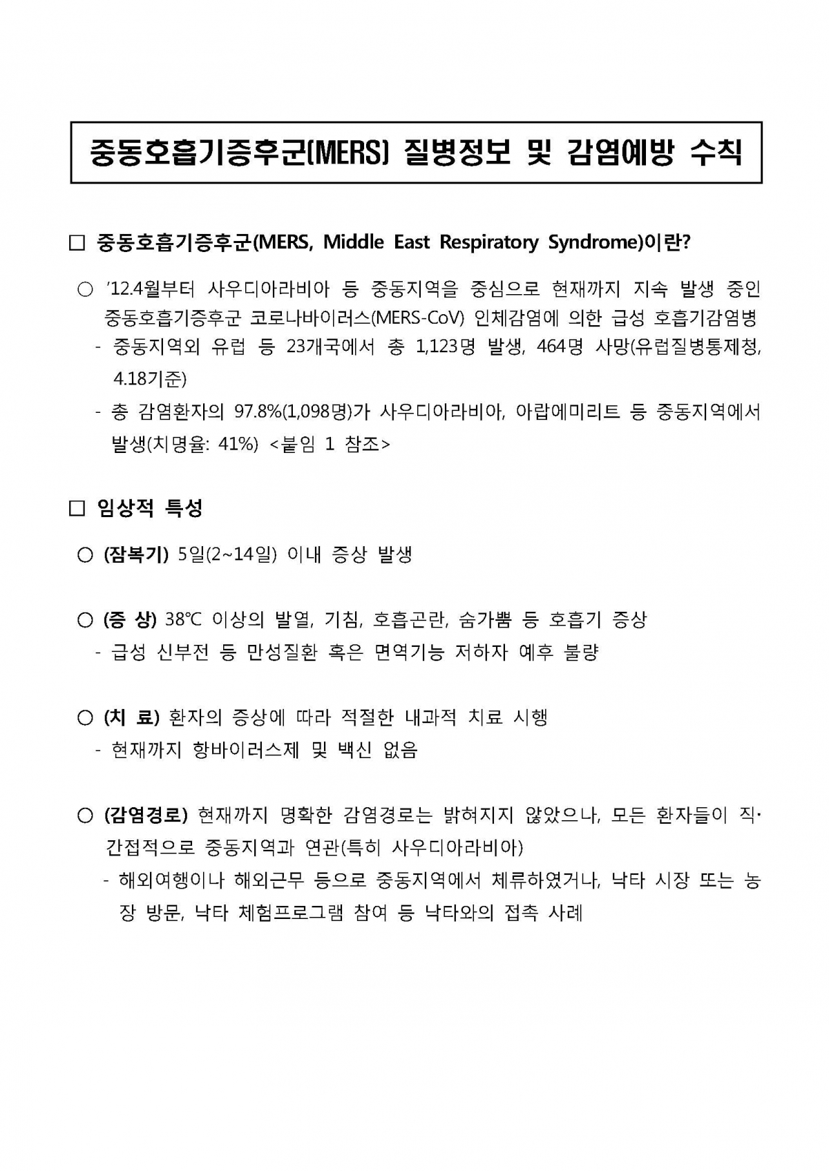 a14_페이지_1.jpg