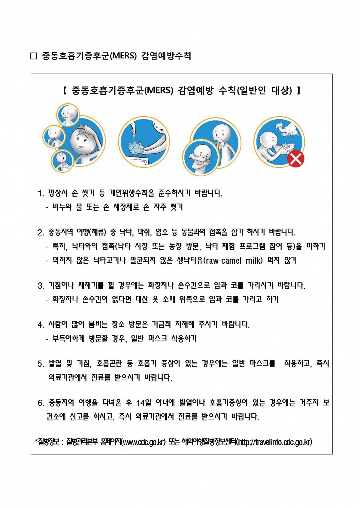 a14_페이지_2.jpg