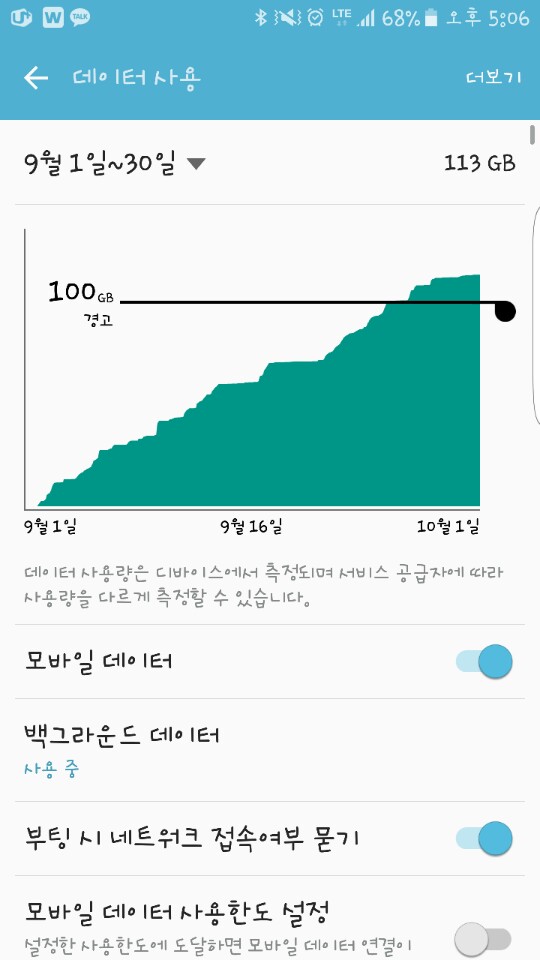KakaoTalk_20161030_170651347.jpg