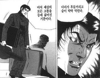 숨막힘.jpg