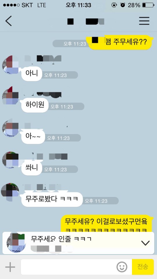 무주세요.jpg