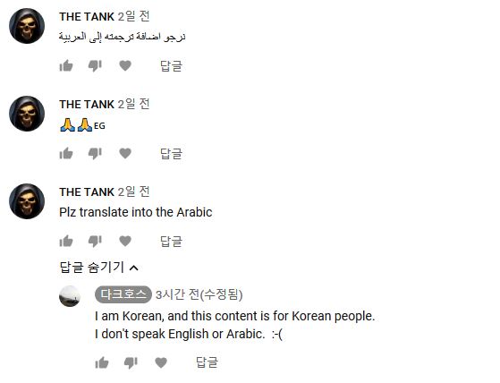 arabic.JPG