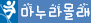 마누라몰래.png