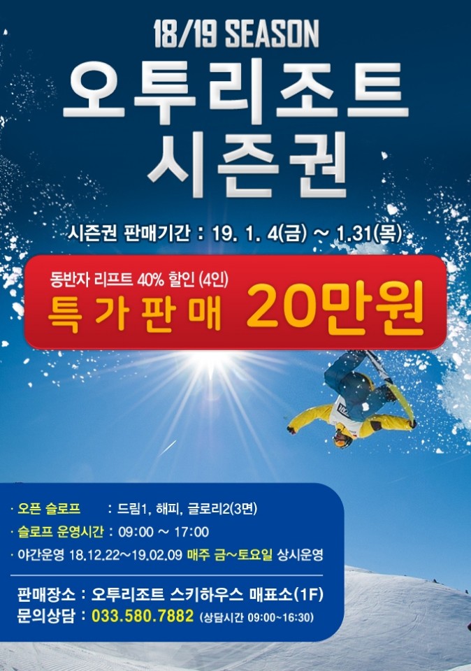 KakaoTalk_20190103_133046072.jpg