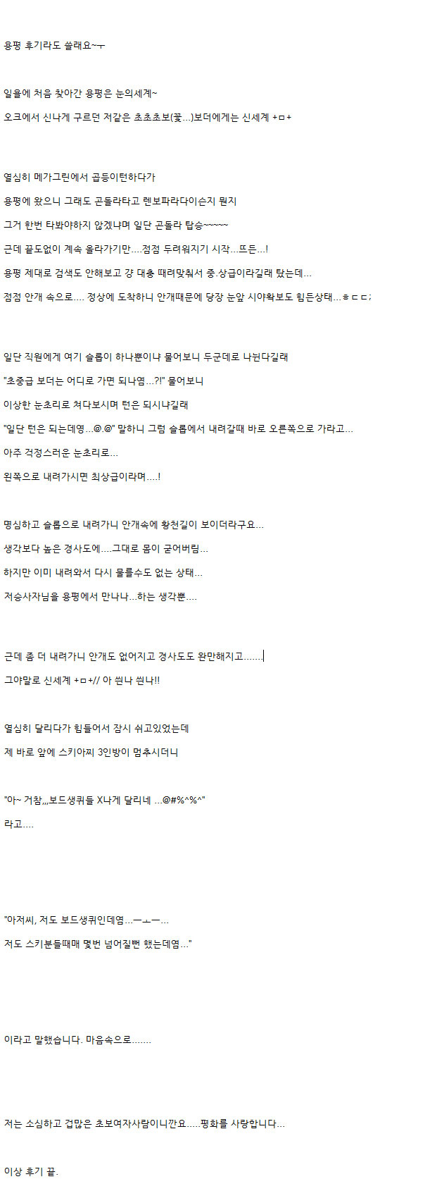 용펴엉-.jpg