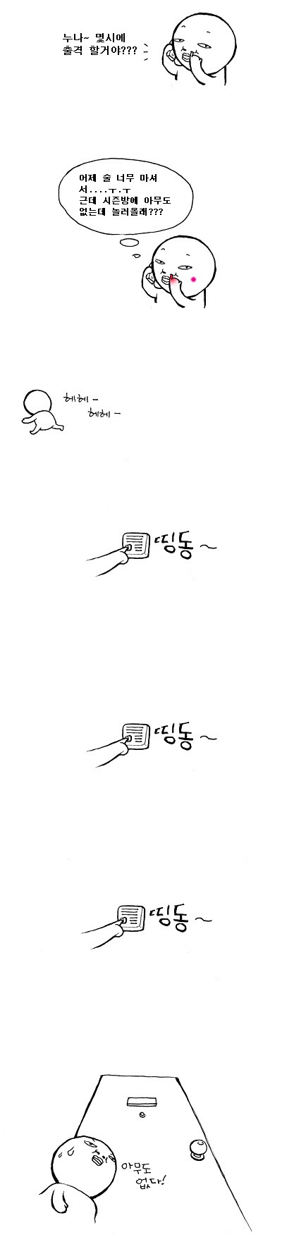 3535235231111.jpg