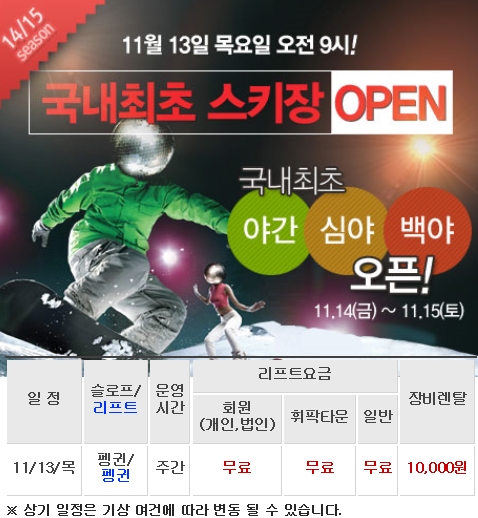 2014-11-12 15;12;58.jpg