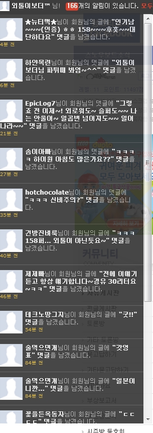 헝글2.jpg