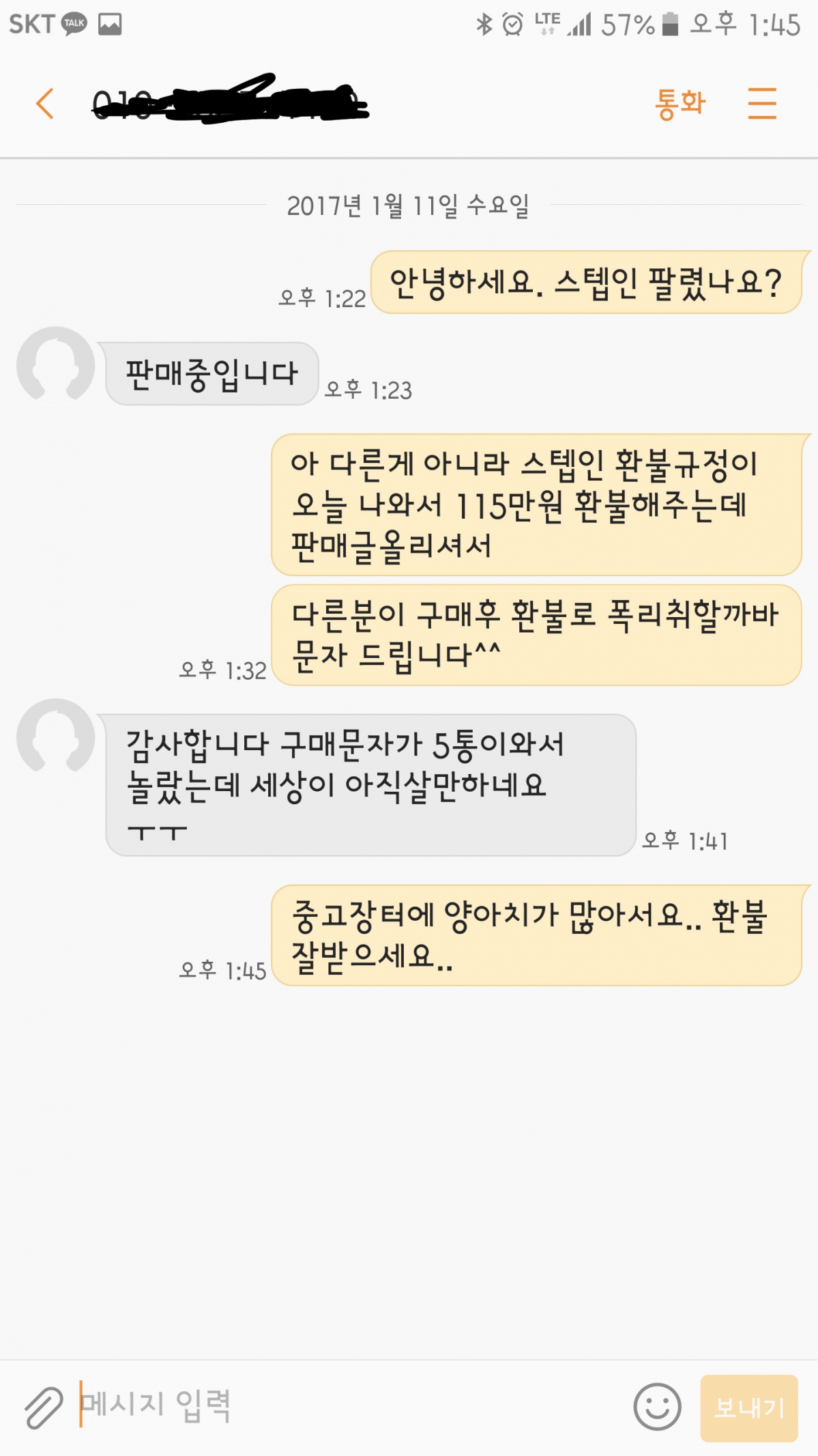 포맷변환_20170111_134610.jpg