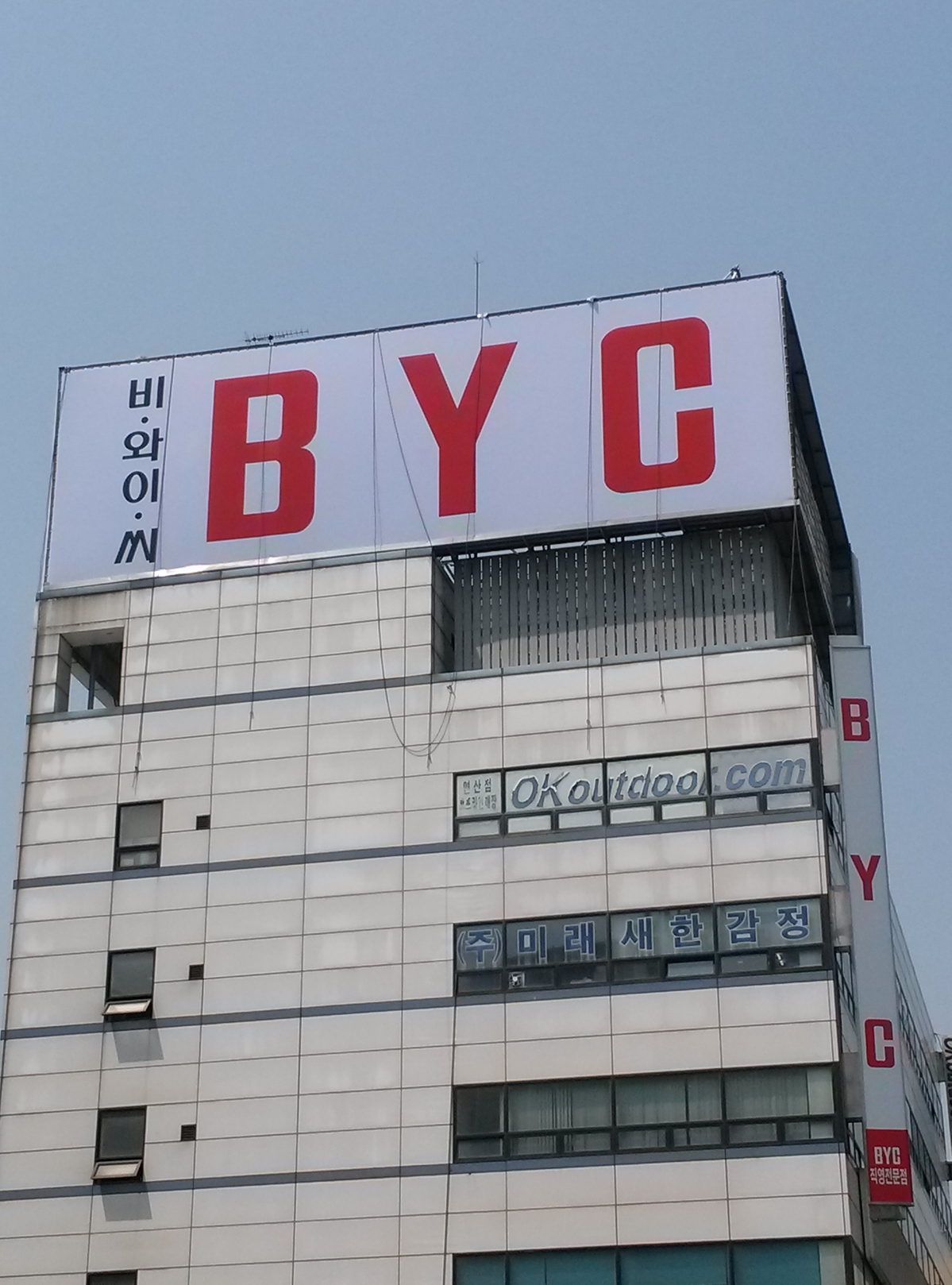 비와이씨.jpg
