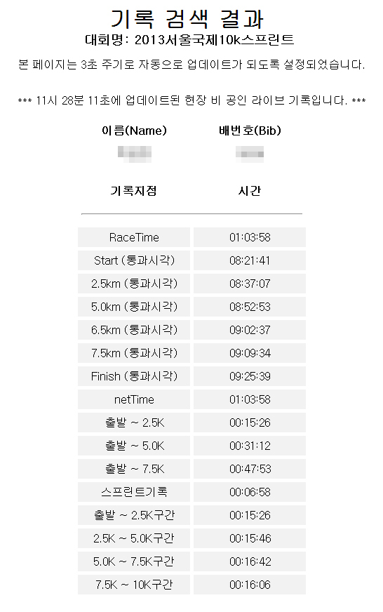 10k 스프린트.jpg