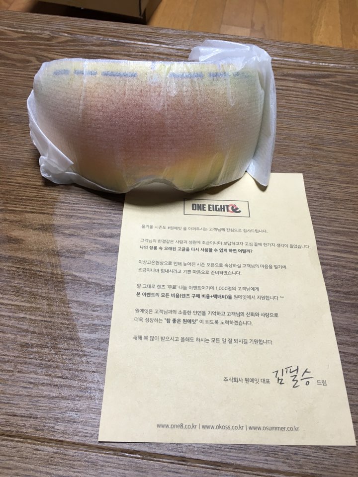 KakaoTalk_20160113_185426336.jpg