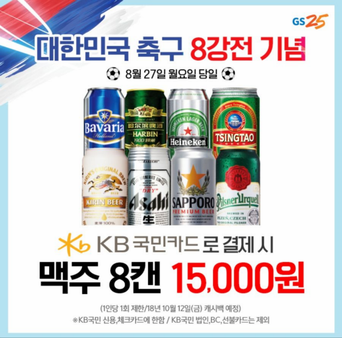 GAA5b83915b0860e.png