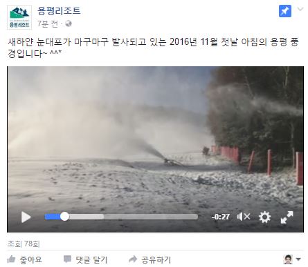 용평1.JPG