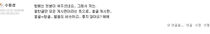 20111226sys.jpg