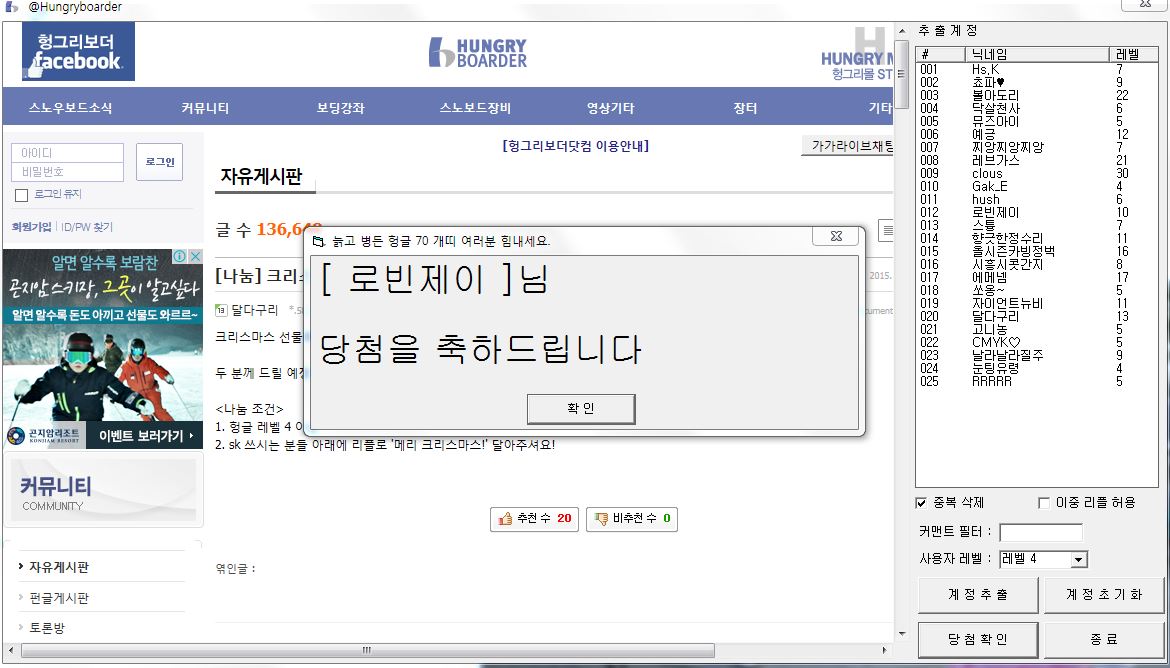 로빈제이님.JPG