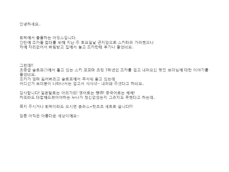 안녕하세요.jpg