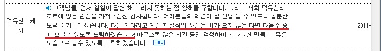 무주.jpg