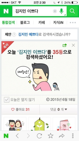 크기변환_김지민 이쁘다.jpg