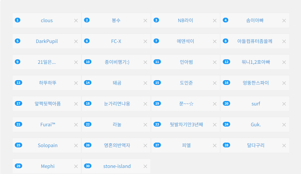 없음.png