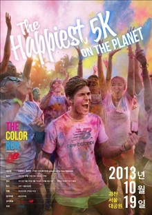 color run.jpg
