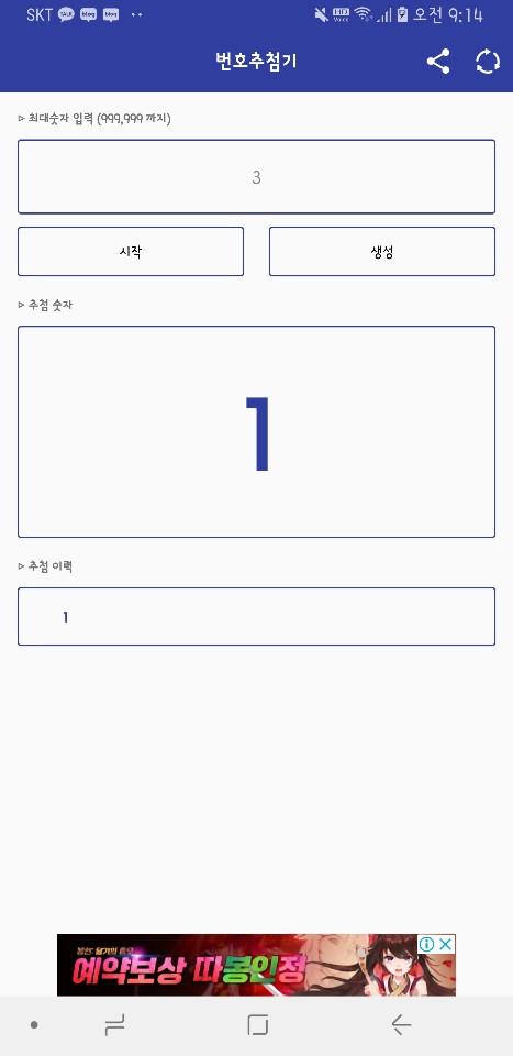 KakaoTalk_20181019_091530990.jpg