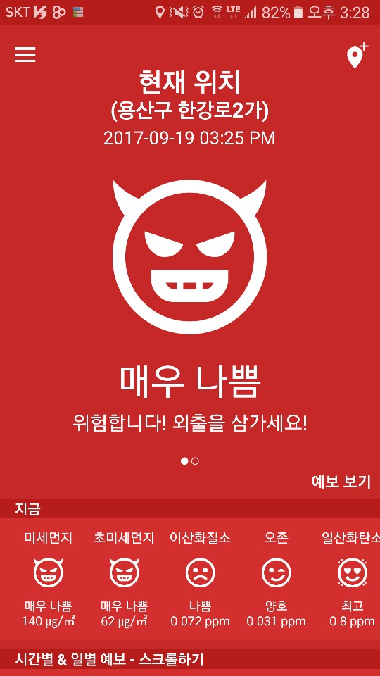 KakaoTalk_20170919_152850805.jpg