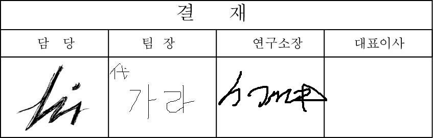 결재중_1.jpg