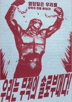 솔로부대.jpg