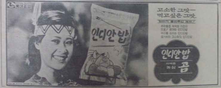 1976-0~1.JPG