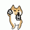 ㅊㅊ.gif