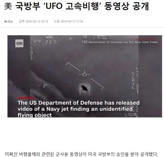 ufo.jpg