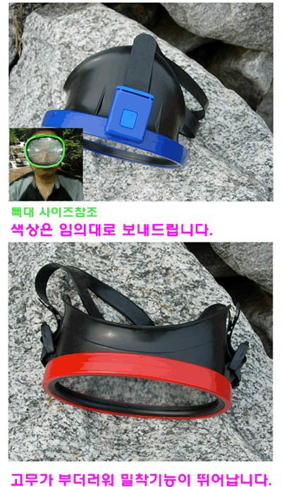 goggle.gif