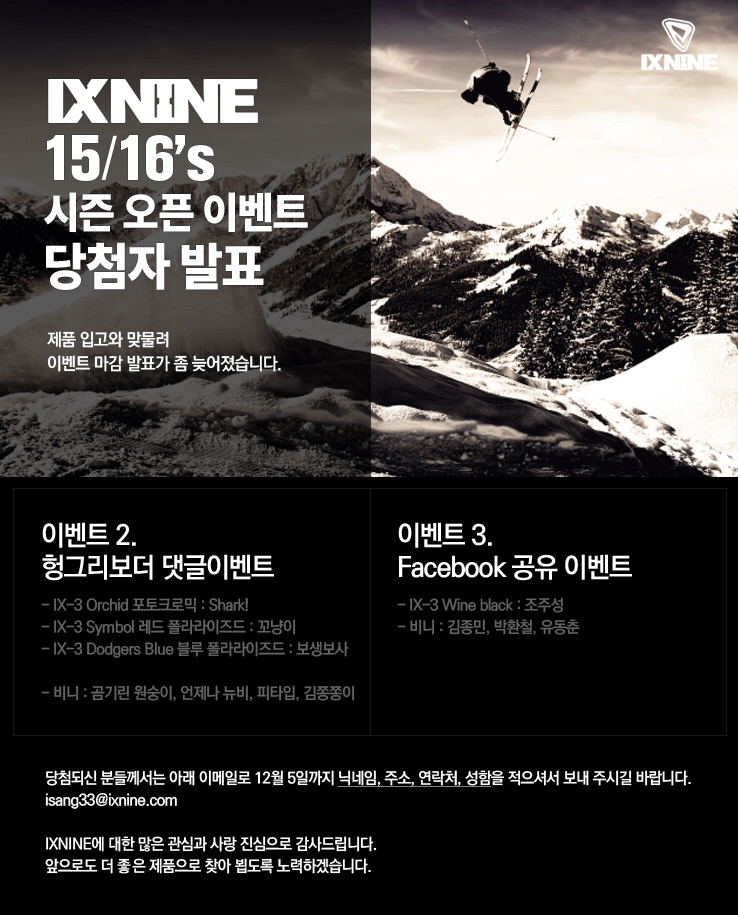 당첨자발표.jpg